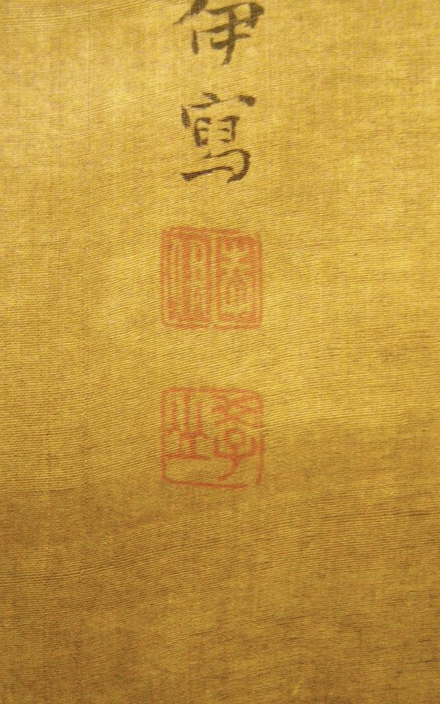 图片[7]-hanging scroll; painting BM-1984-0203-0.12-China Archive